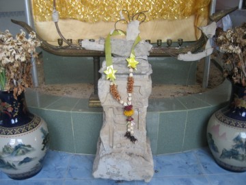 The old tombstone of Chula Rachamontri IV