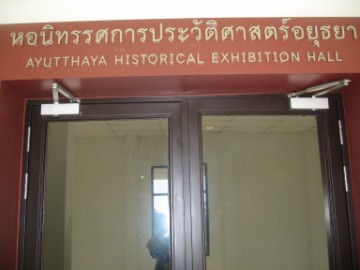 Entry to the exhibition hall
