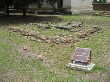 Kiln at Wat Phutthai Sawan