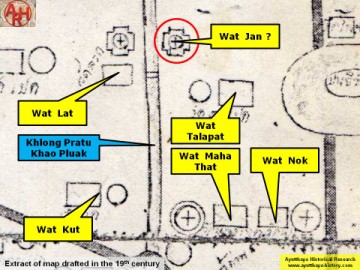 Detail of a mid-19th century map