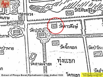 Detail of Phraya Boran Rachathanin's map - Anno 1926