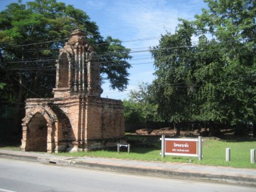 View of the remnants of Wat Ho Rakhang