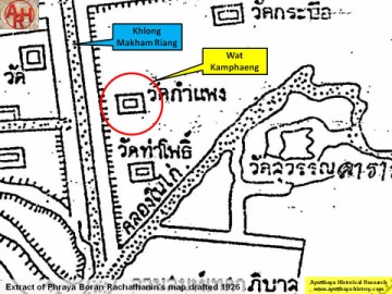 Detail of Phraya Boran Rachathanin's map - Anno 1926