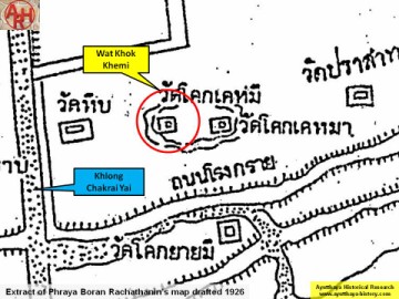 Detail of Phraya Boran Rachathanin's map - Anno 1926