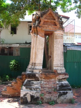 View of the bell tower