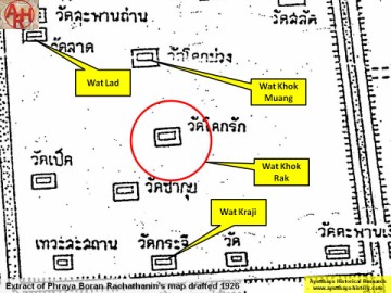 Detail of Phraya Boran Rachathanin's map - Anno 1926