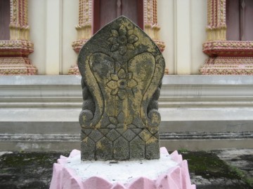 Boundary stone of the ordination hall or ubosot