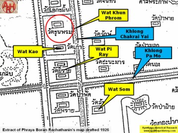 Detail of Phraya Boran Rachathanin's map - Anno 1926