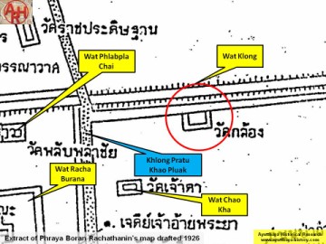 Detail of Phraya Boran Rachathanin's map - Anno 1926