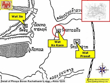 Detail of Phraya Boran Rachathanin's map - Anno 1926