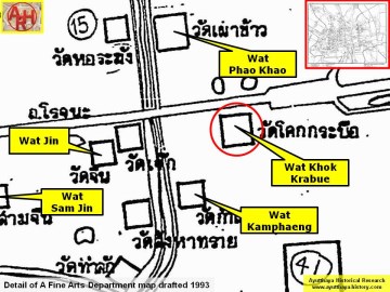 Detail of a 1993 Fine Arts Department map