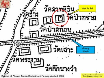 Detail of Phraya Boran Rachathanin's map - Anno 1926