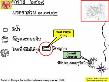 Detail of Phraya Boran Rachathanin's map - Anno 1926