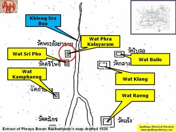 Detail of Phraya Boran Rachathanin's map - Anno 1926
