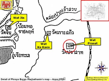 Detail of Phraya Boran Rachathanin's map - Anno 1926