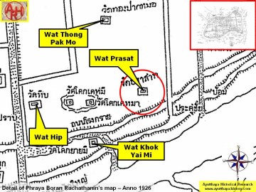 Detail of Phraya Boran Rachathanin's map - Anno 1926