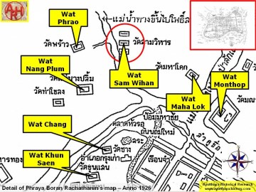 Detail of Phraya Boran Rachathanin's map - Anno 1926