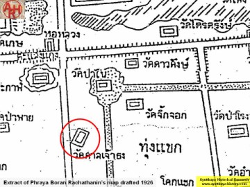 Detail of Phraya Boran Rachathanin's map - Anno 1926
