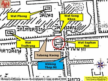 Detail of Phraya Boran Rachathanin's map - Anno 1926