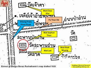 Detail of Phraya Boran Rachathanin's map - Anno 1926