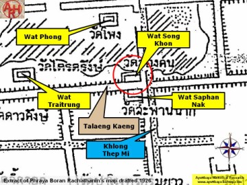 Detail of Phraya Boran Rachathanin's map - Anno 1926