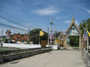 View of entry gate from Khlong Sra Bua bridge