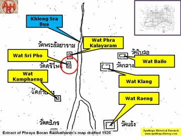 Detail of Phraya Boran Rachathanin's map - Anno 1926