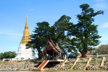 Chedi Phra Suriyothai