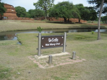 View from U-Thong Rd