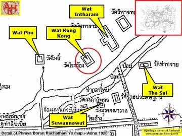 Detail of Phraya Boran Rachathanin's map - Anno 1926